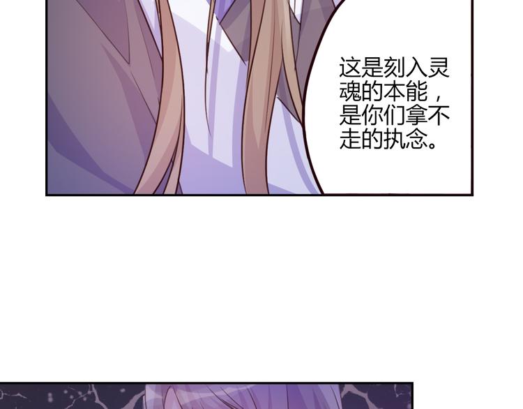 第14话 楚怀柔(1/2)-第14话