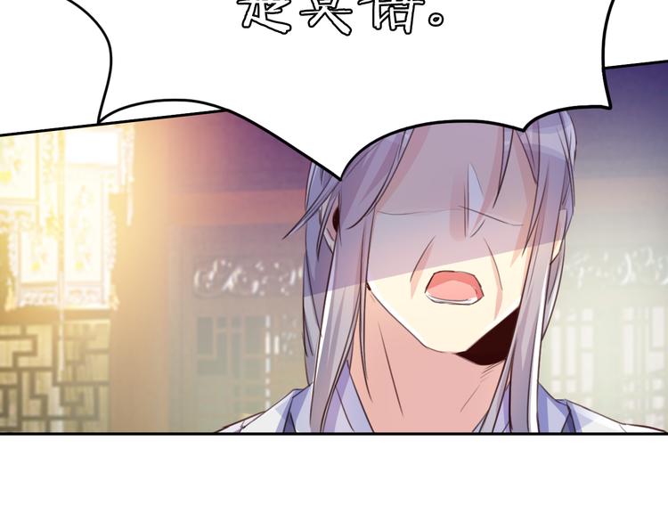 第14话 楚怀柔(1/2)-第14话