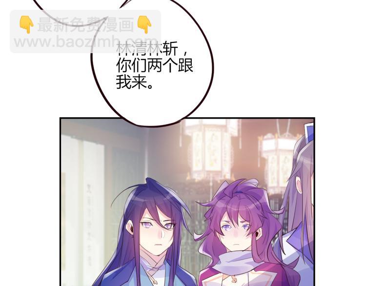 第14话 楚怀柔(1/2)-第14话