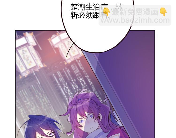 第14话 楚怀柔(1/2)-第14话