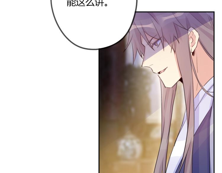 第14话 楚怀柔(1/2)-第14话