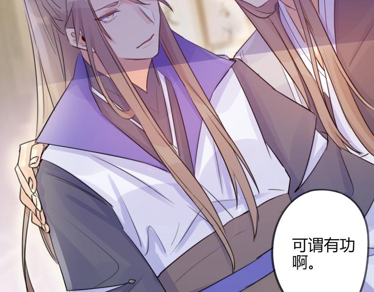 第14话 楚怀柔(1/2)-第14话