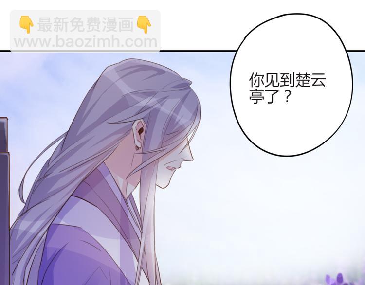 第16话 跟我走(1/2)-第16话