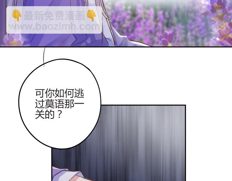 第16话 跟我走(1/2)-第16话