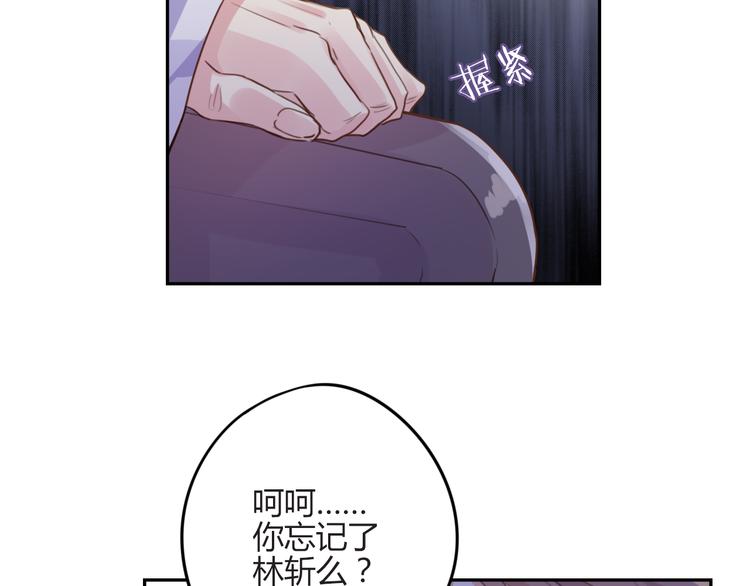 第16话 跟我走(1/2)-第16话