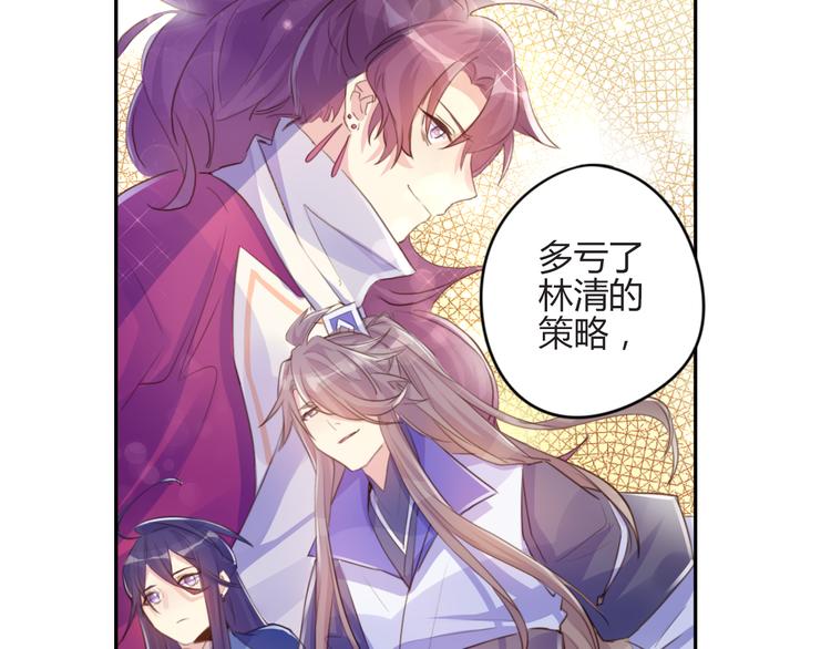 第16话 跟我走(1/2)-第16话