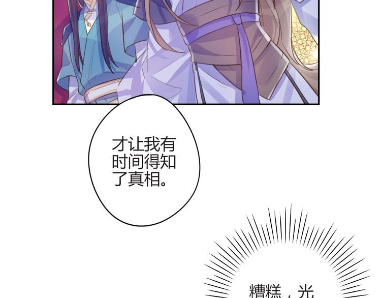 第16话 跟我走(1/2)-第16话