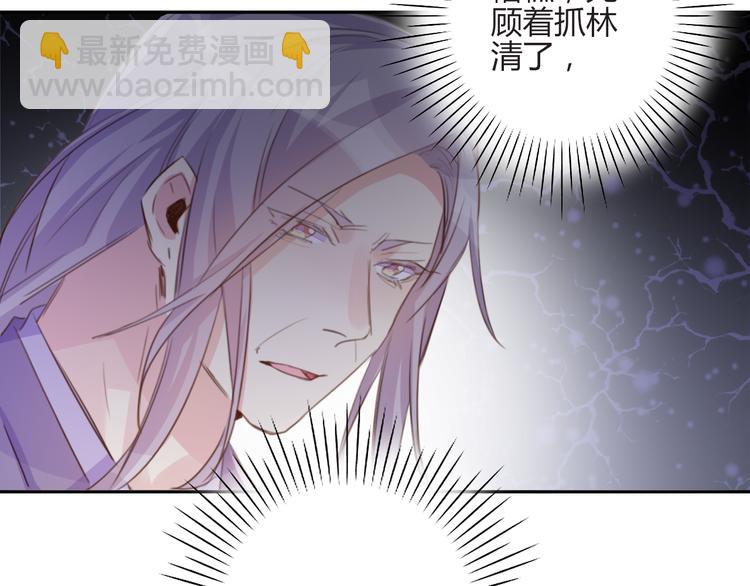 第16话 跟我走(1/2)-第16话