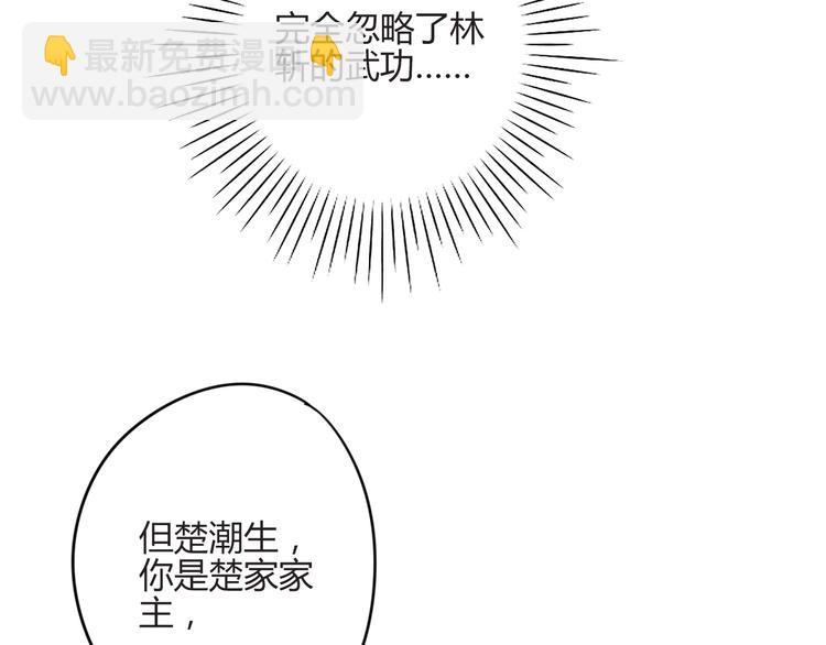 第16话 跟我走(1/2)-第16话