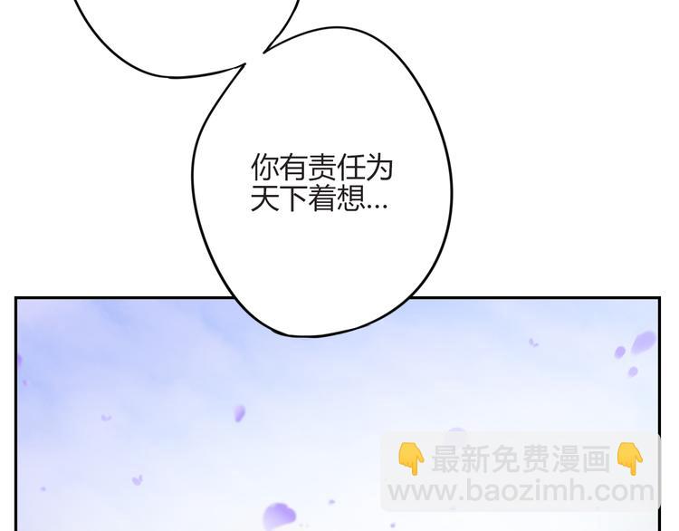 第16话 跟我走(1/2)-第16话