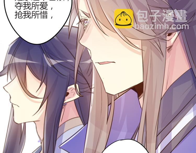 第16话 跟我走(1/2)-第16话