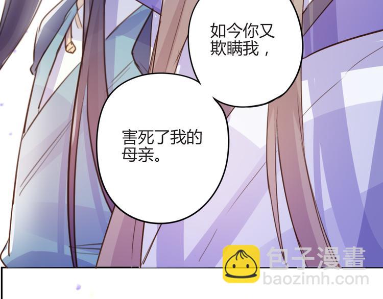 第16话 跟我走(1/2)-第16话