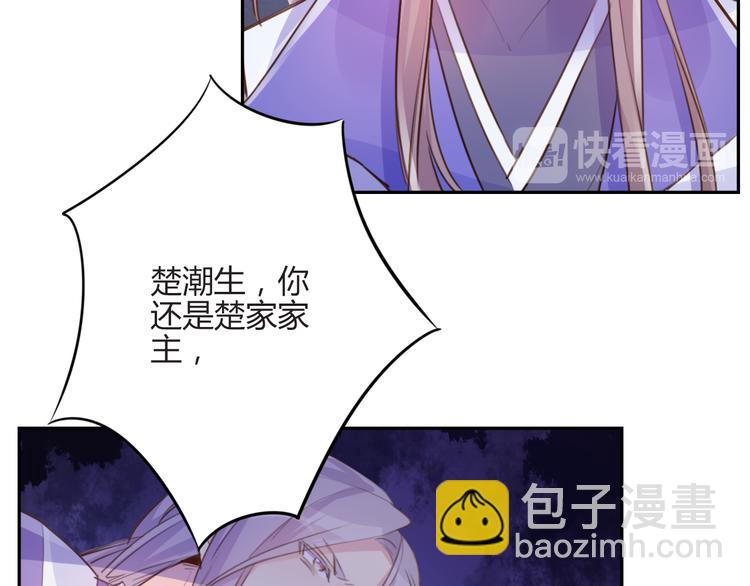 第16话 跟我走(1/2)-第16话