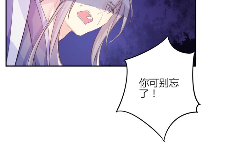 第16话 跟我走(1/2)-第16话