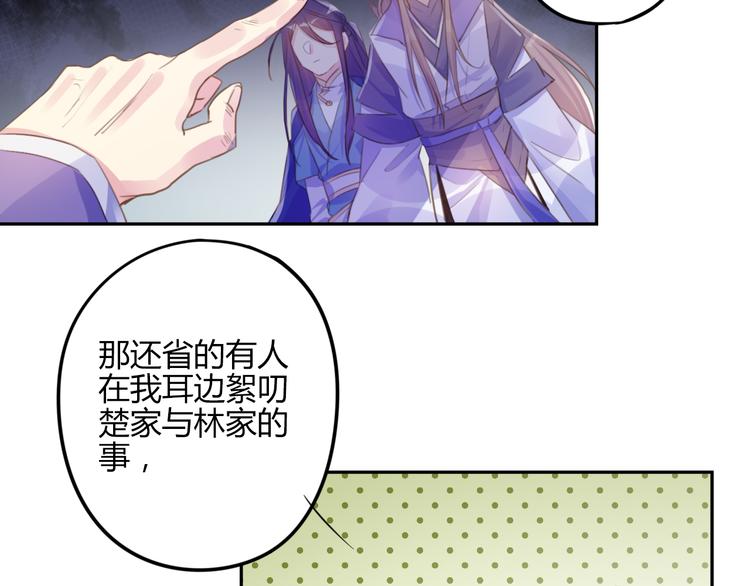 第16话 跟我走(1/2)-第16话