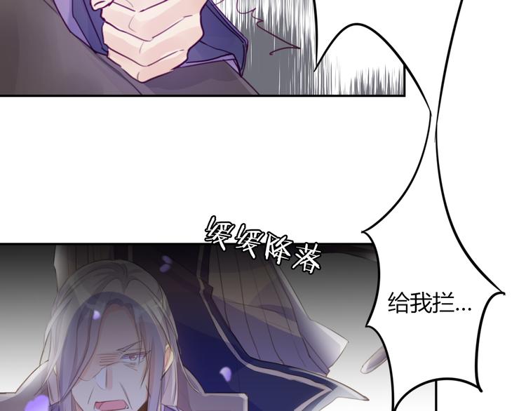 第16话 跟我走(1/2)-第16话