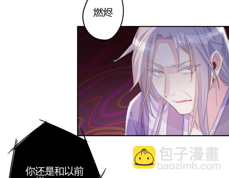 第16话 跟我走(1/2)-第16话