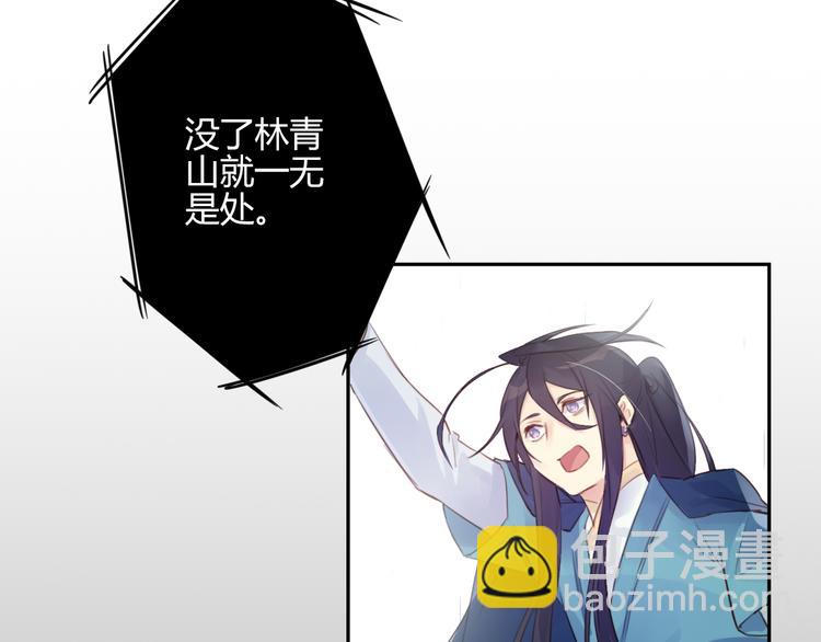 第16话 跟我走(1/2)-第16话