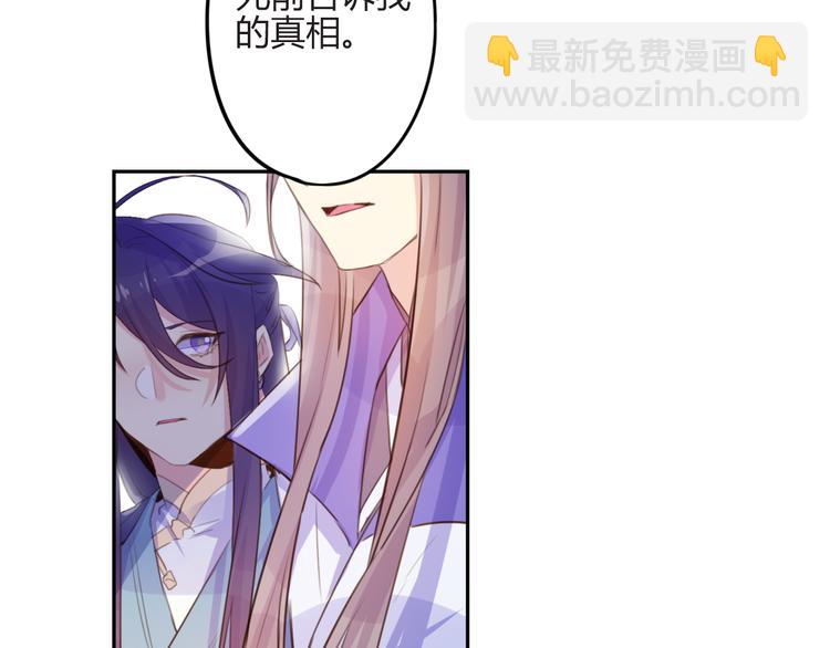 第16话 跟我走(1/2)-第16话