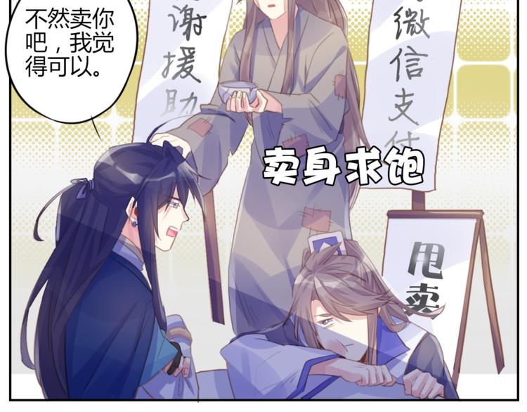 第18话 安稳(1/2)-第18话