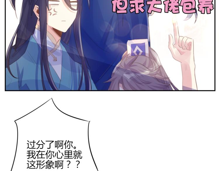 第18话 安稳(1/2)-第18话