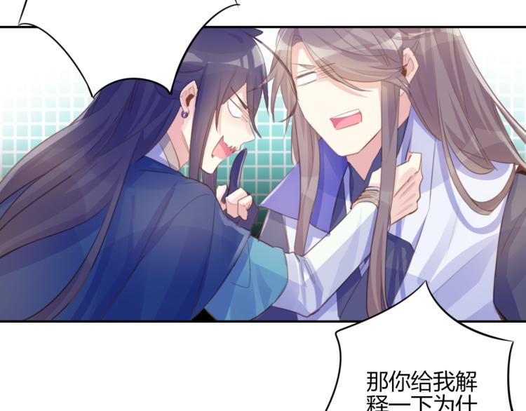 第18话 安稳(1/2)-第18话