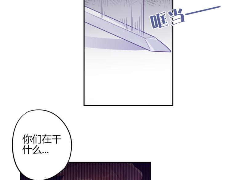 第18话 安稳(1/2)-第18话