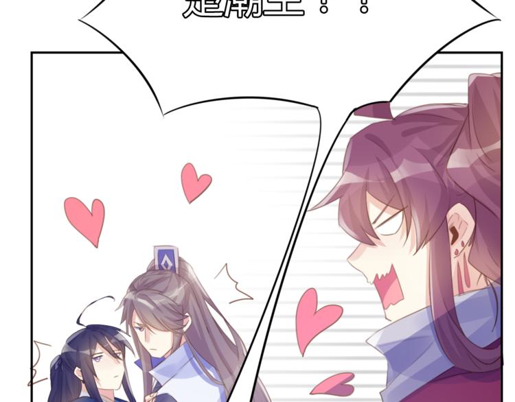 第18话 安稳(1/2)-第18话