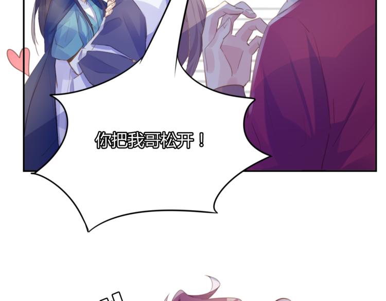 第18话 安稳(1/2)-第18话