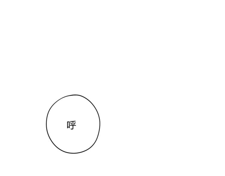 第18话 安稳(1/2)-第18话