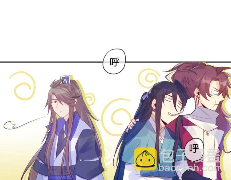 第18话 安稳(1/2)-第18话