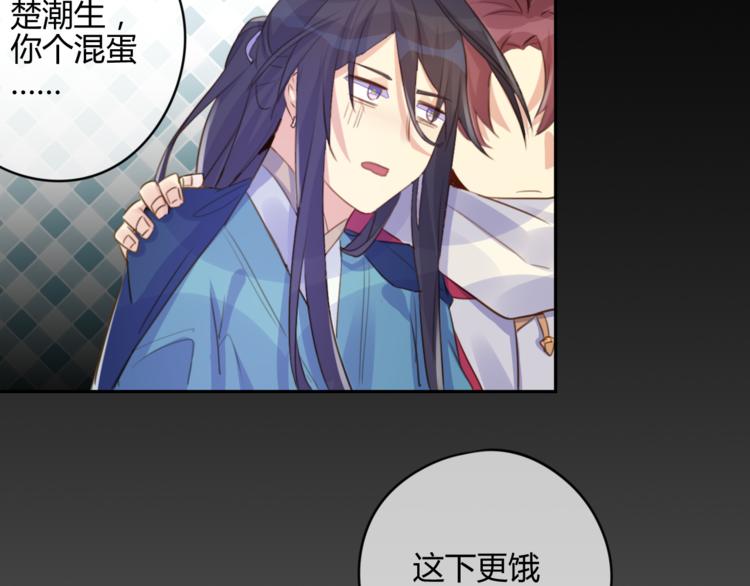 第18话 安稳(1/2)-第18话