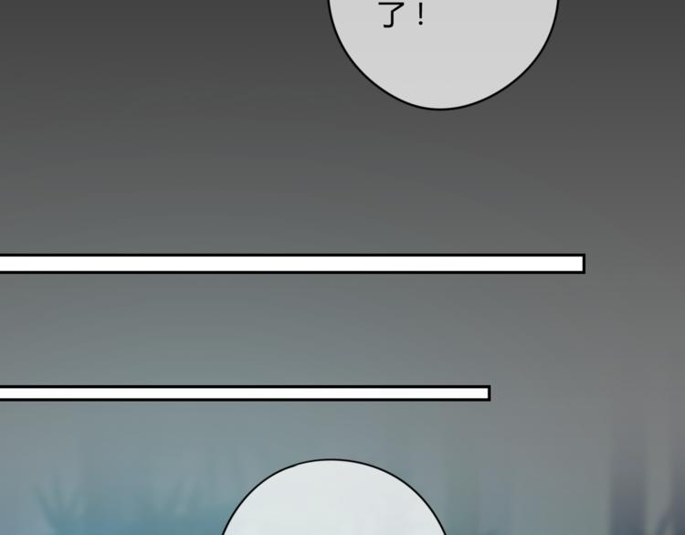 第18话 安稳(1/2)-第18话