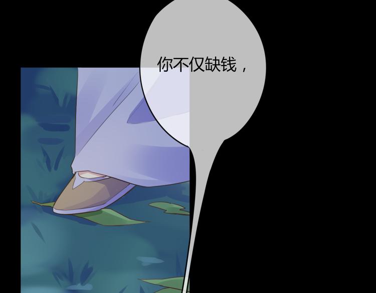 第18话 安稳(1/2)-第18话