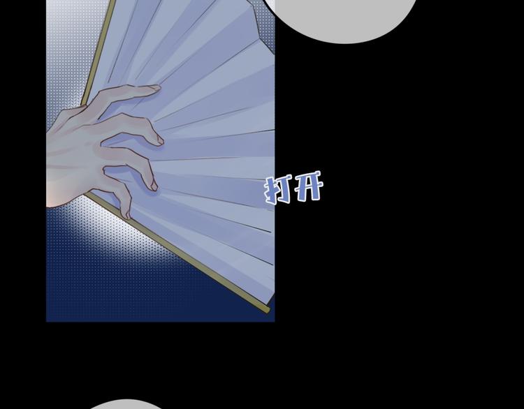 第18话 安稳(1/2)-第18话