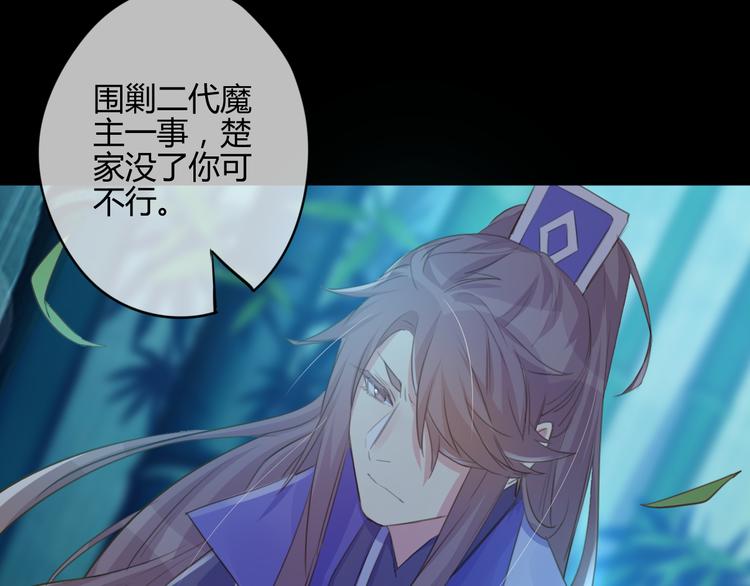 第18话 安稳(1/2)-第18话