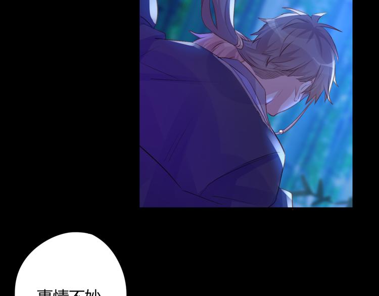 第20话 麻烦(1/2)-第20话