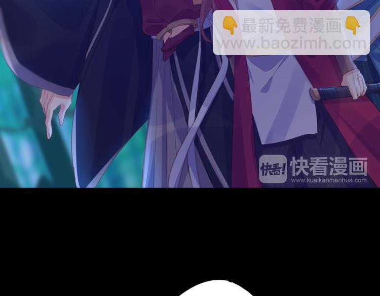 第20话 麻烦(1/2)-第20话