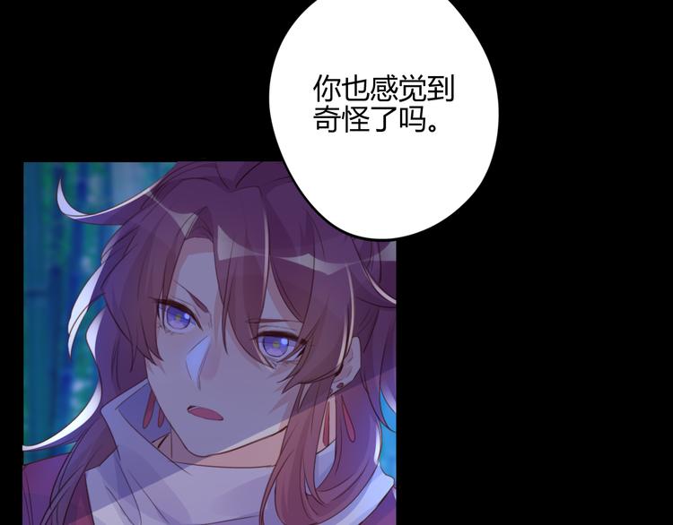 第20话 麻烦(1/2)-第20话