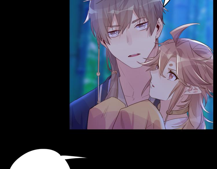 第20话 麻烦(1/2)-第20话