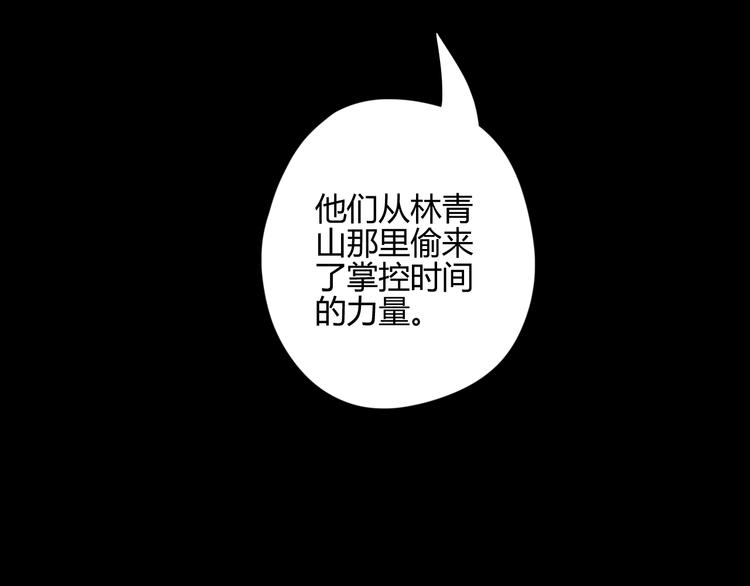 第20话 麻烦(1/2)-第20话