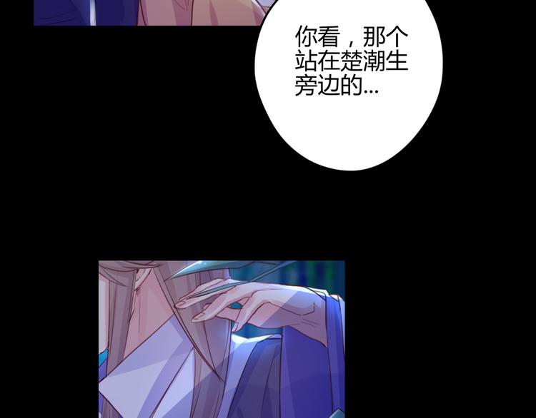 第20话 麻烦(1/2)-第20话