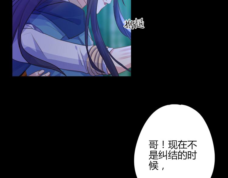 第20话 麻烦(1/2)-第20话