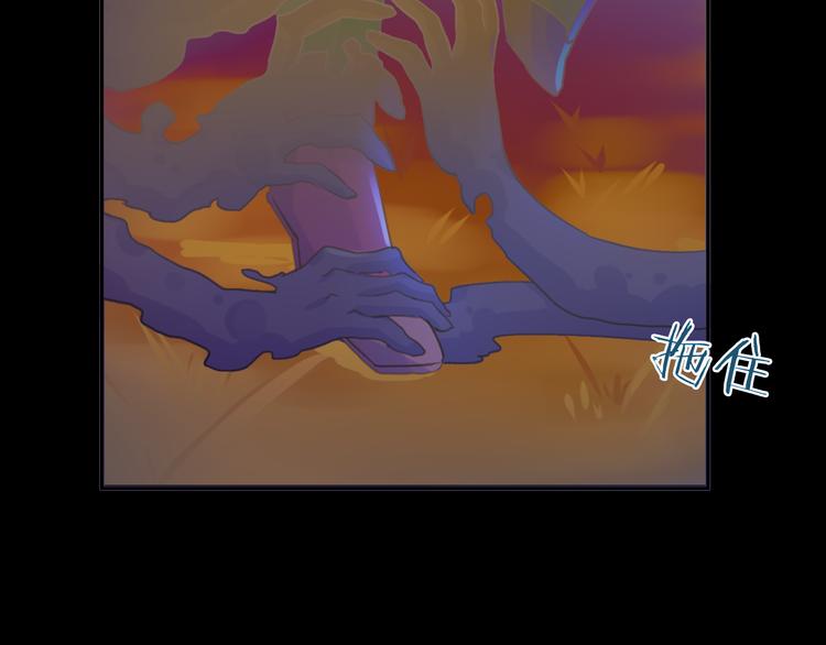 第20话 麻烦(1/2)-第20话