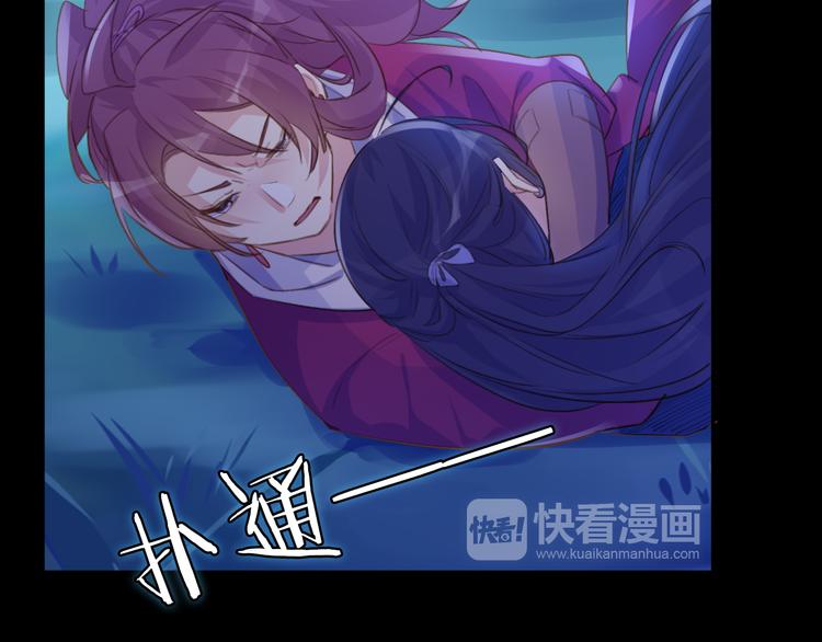 第20话 麻烦(1/2)-第20话