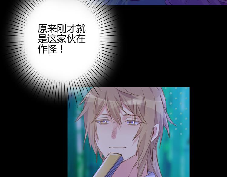 第20话 麻烦(1/2)-第20话