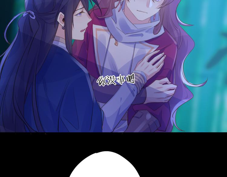 第20话 麻烦(1/2)-第20话