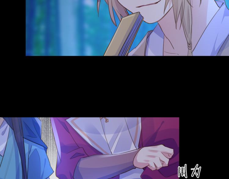 第20话 麻烦(1/2)-第20话