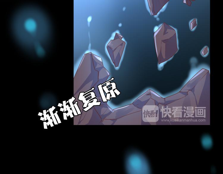 第22话 牺牲弟弟？(1/2)-第22话