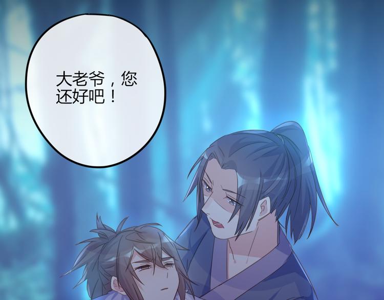 第22话 牺牲弟弟？(1/2)-第22话